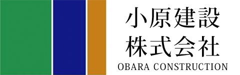 小原建設株式会社